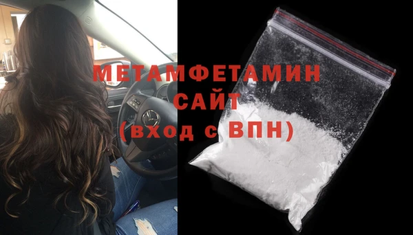 шишки Верхний Тагил